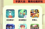 PA娱乐赌城之夜试玩链接带你开启全新博彩体验之旅
