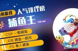 PA电游极速赛马网站极速赛马竞猜畅爽无限