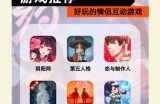 PA电玩日本武士带你深度体验日本战国时代的刀剑风云