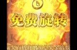 PA彩金奔驰宝马十大平台深度测评让玩家安心畅享豪华游戏体验