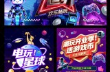 PA电玩极品飙车下载开启极致竞速体验与激情改装之旅