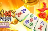 PA娱乐金刚来袭登录官网重磅活动开启玩家狂欢盛宴
