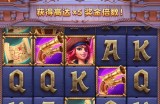 PA电游魔龙登录app全新升级，畅享极致魔幻游戏体验