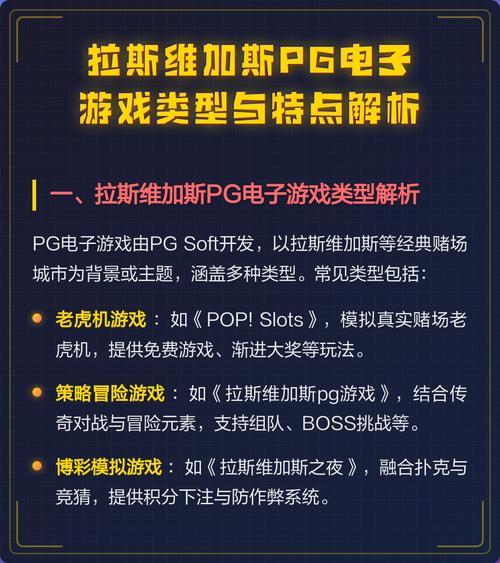 PA电玩象棋老虎机充值攻略助你畅享游戏乐趣