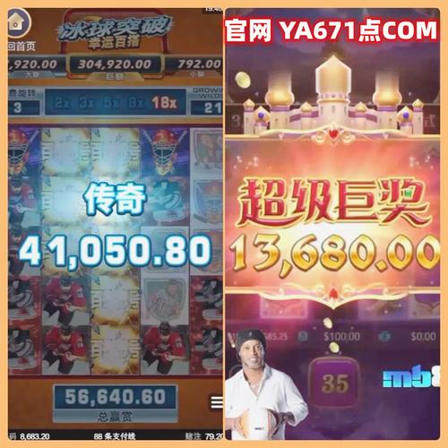 PA电游内衣橄榄球赛事点燃夏日激情展现别样运动魅力 PA电游内衣橄榄球赛事点燃夏日激情展现别样运动魅力
