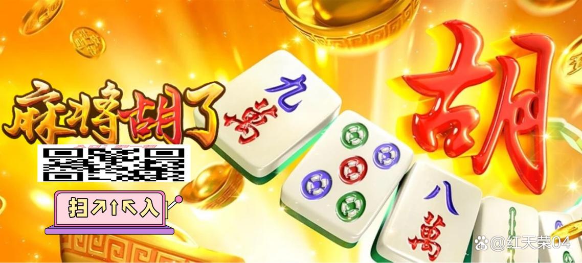 PA娱乐金刚来袭登录官网重磅活动开启玩家狂欢盛宴